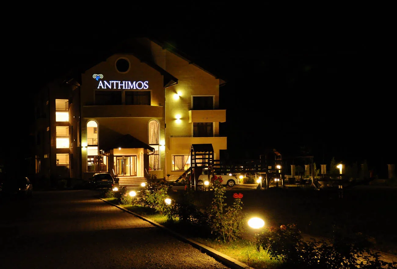 Anthimos